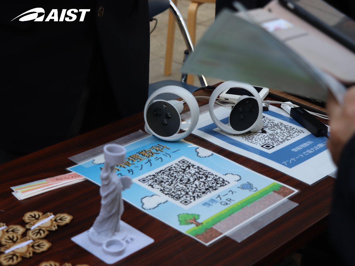 デジタルスタンプらりー