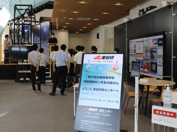 柏の葉高校見学会　エントランスホールにて