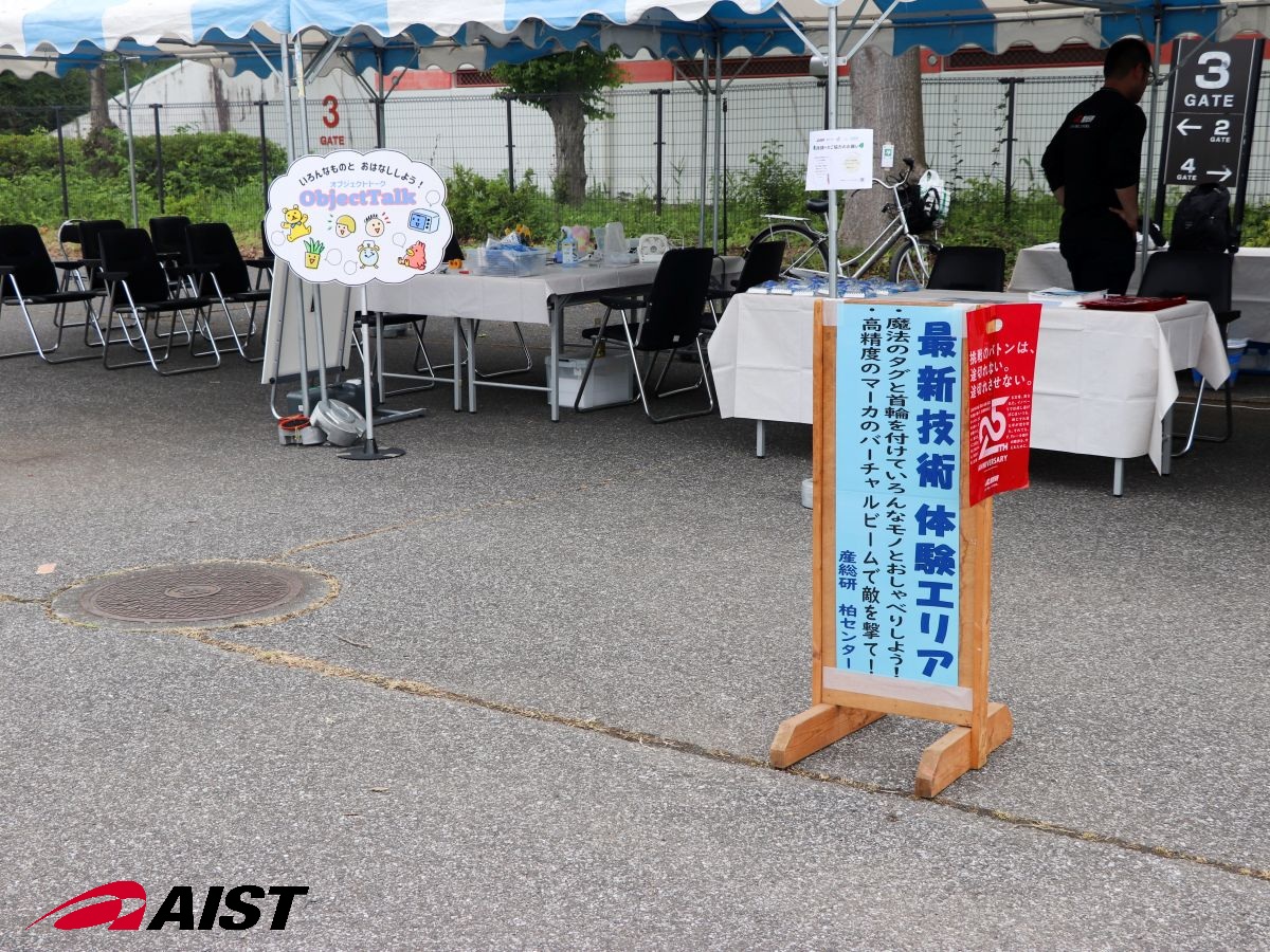 スプリングフェスタ2026設営