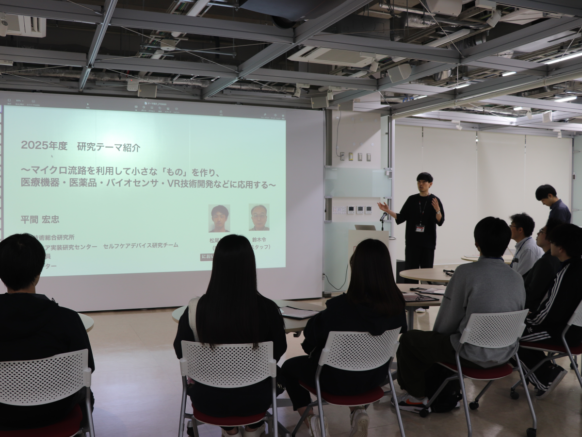 東京理科大学見学会