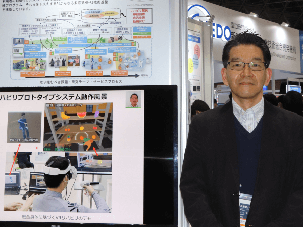 社会実装に向けた技術シーズ紹介④へリンク