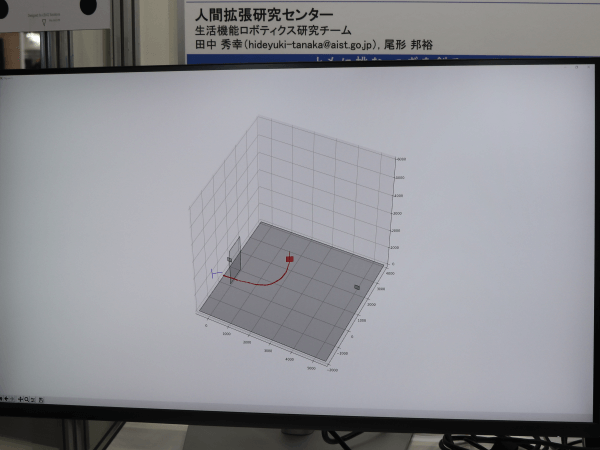 PDRを使って見えない区間を補間