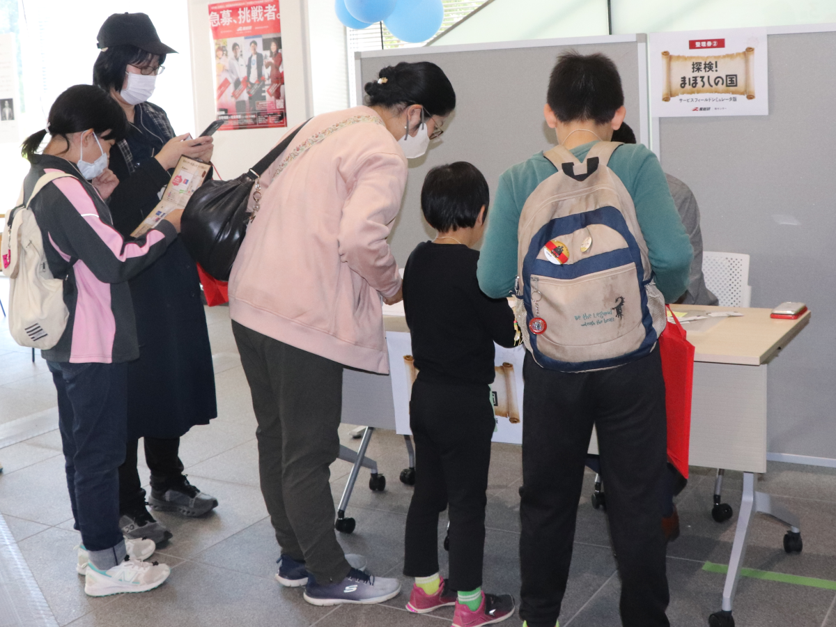 一般公開2025　整理券