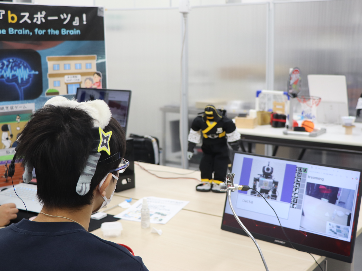 脳動ロボットの国