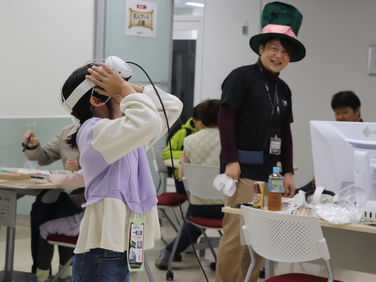 一般公開2025　巨大アートの国