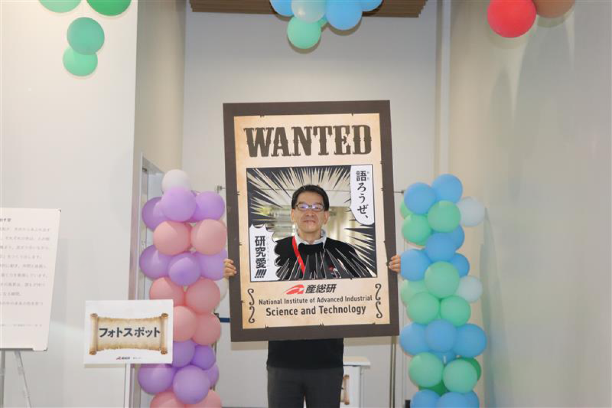 フォトスポット