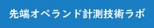 オペランドOILへのリンク
