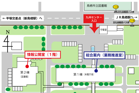 情報公開窓口案内図