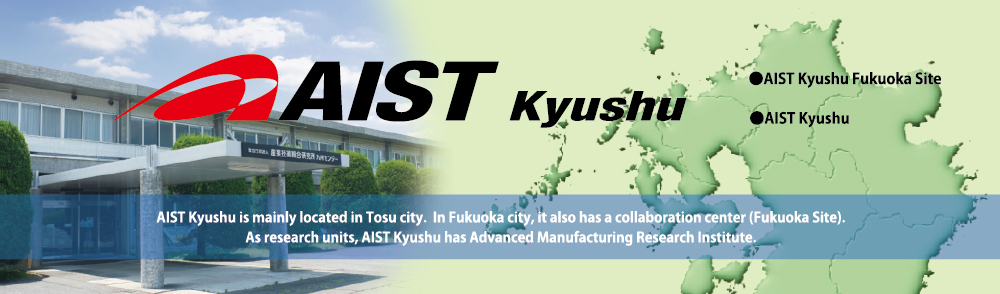 AIST kyushu