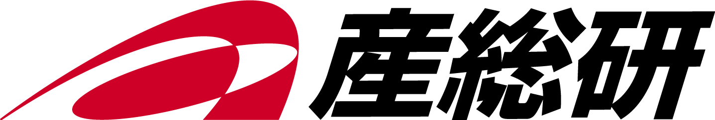 （国研）産業技術総合研究所