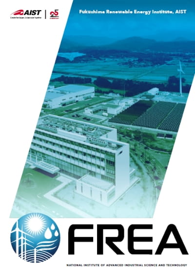 AIST FREA pamphlet cover