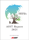 Front cover of AIST Report 2021