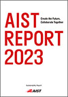 Front cover of AIST Report 2023