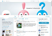 AIST Twitter image