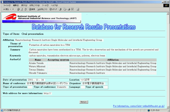 Image:Details of the presentation