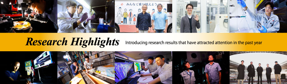 2020 Research Highlights