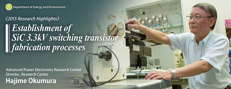 Establishment of SiC 3.3 kV switching transistor fabrication processes