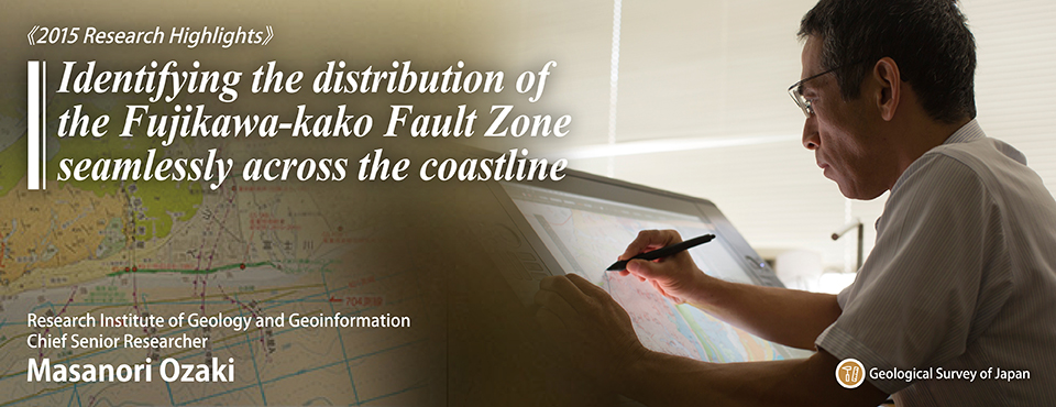 Identifying the distribution of the Fujikawa-kako Fault Zone seamlessly across the coastline