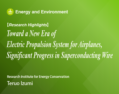 Toward a New Era of Electric Propulsion System for Airplanes, Significant Progress in Superconducting Wire
