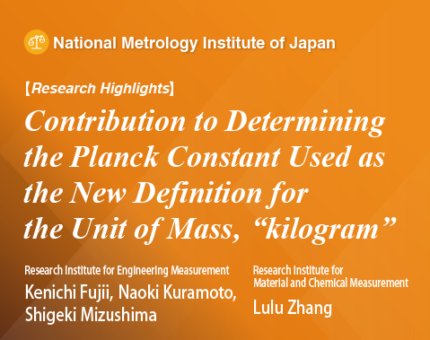 Contribution to Determining the Planck Constant Used as the New Definition for the Unit of Mass, “kilogram”