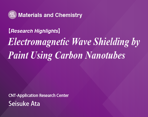 Electromagnetic Wave Shielding by Paint Using Carbon Nanotubes