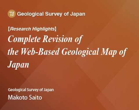 Complete Revision of the Web-Based Geological Map of Japan