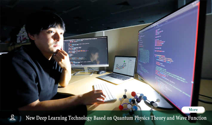 New Deep Learning Technology Based on Quantum Physics Theory and Wave Function PC image