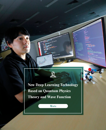New Deep Learning Technology Based on Quantum Physics Theory and Wave Function SP image