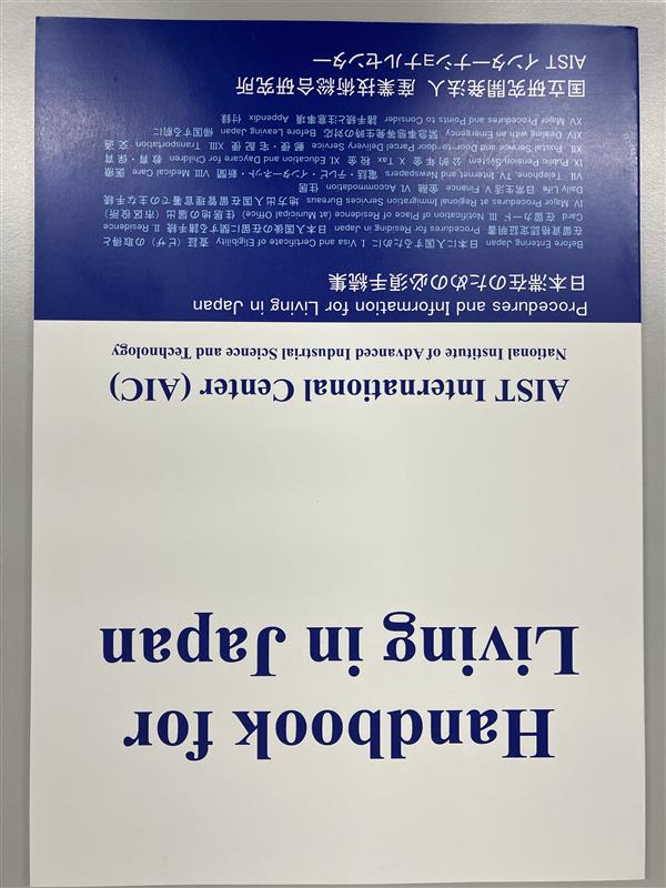 Photo of hand books.