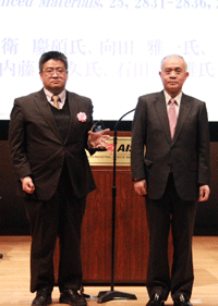 受賞者代表（石田 敬雄）（左）と中鉢理事長（右）の写真