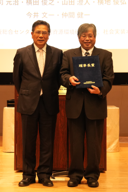 受賞者代表（神宮司 元治）（右）と石村理事長（左）の写真