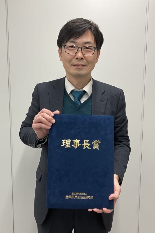 受賞者代表（則包 恭央）