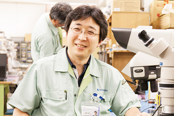 産総研マガジン