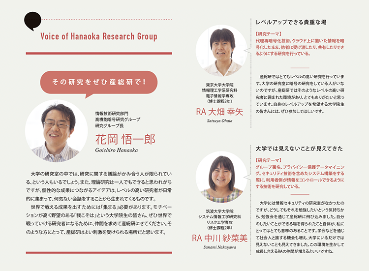 RAのコメント画像1