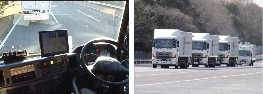 走行実験の写真