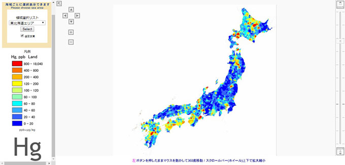 水銀（Hg）の化学地球図のスクリーンショット