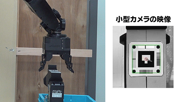 正しい角度で工具をとる5Pと小型カメラの写真