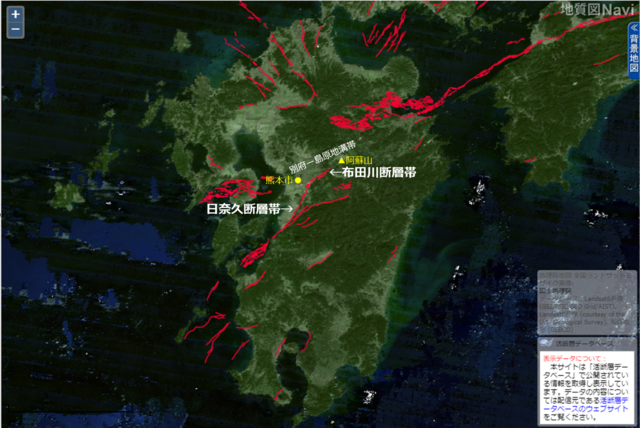 布田川断層帯と日奈久断層帯を示した写真
