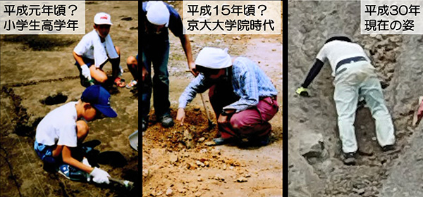遺跡調査をする小学生の頃、地質調査をする大学生の頃、現在の大坪さんを比較する写真