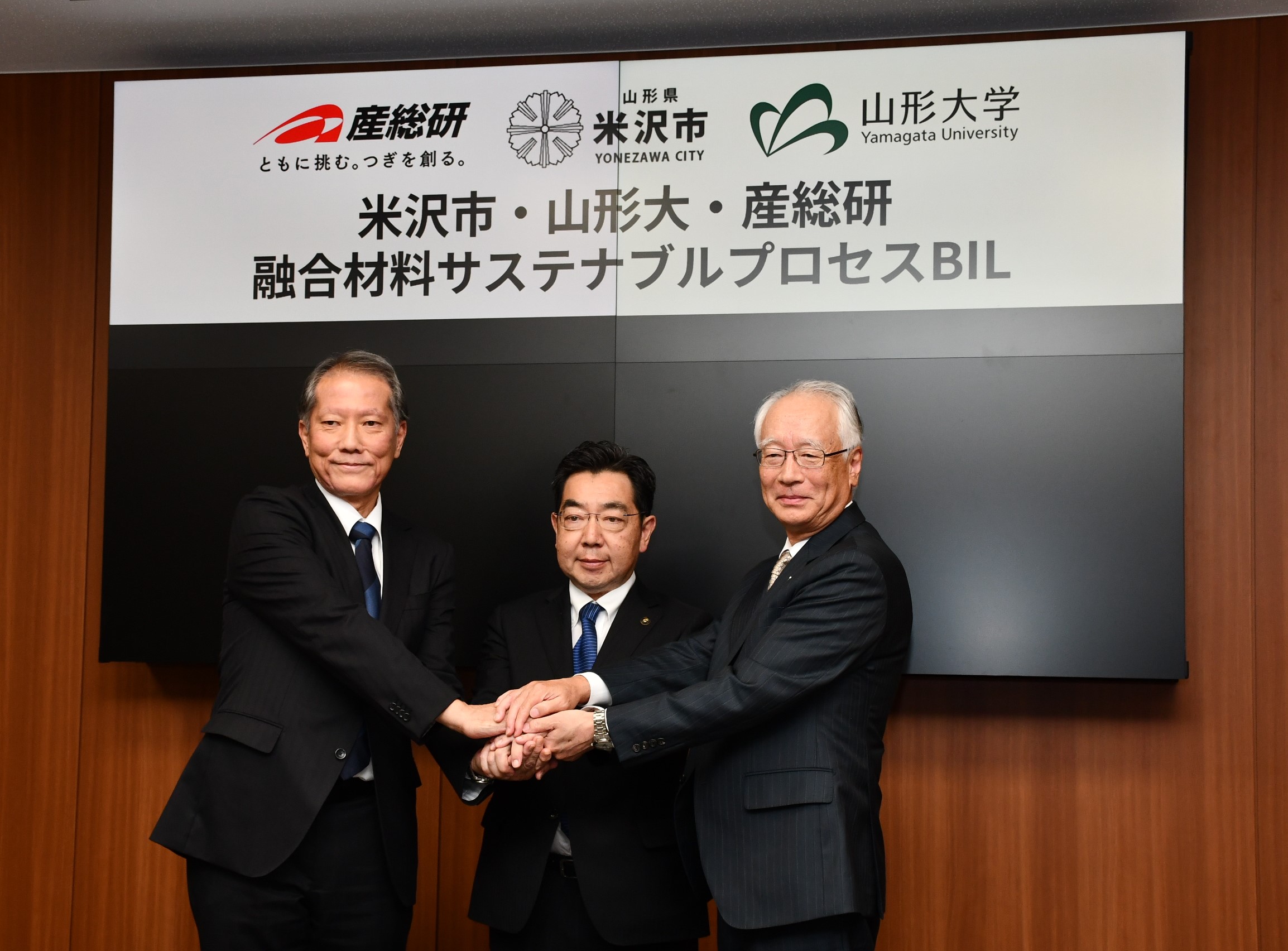 調印式において。左から小原副理事長(産総研)、近藤市長(米沢市)、飯塚理事(山形大)の写真