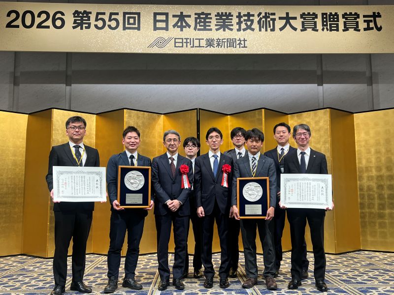 日本産業技術大賞「審査委員会特別賞」受賞者記念写真