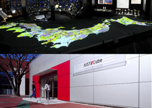 AIST-Cubeと地質標本館の写真