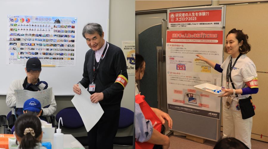 来場者に対応中の小田、小林、両サポーターの様子