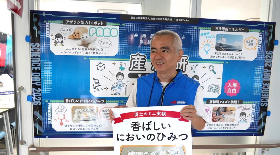 会場でガイドを務める竹内サポーター