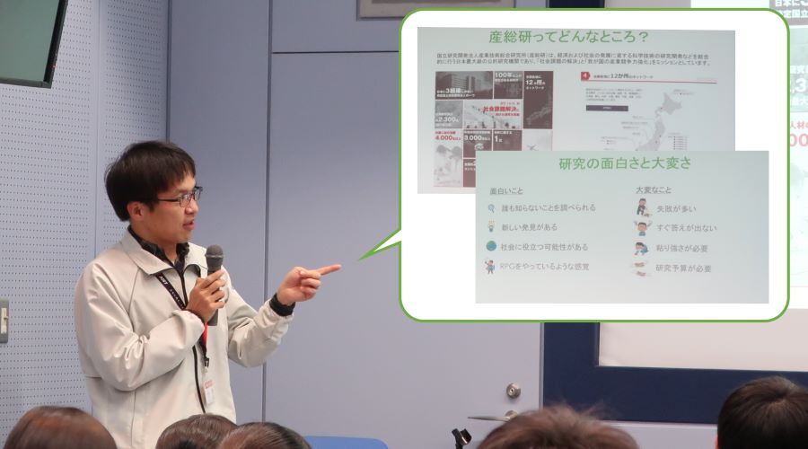 講演中の小室主任研究員と横手高校の生徒様