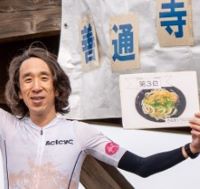 金地様顔写真