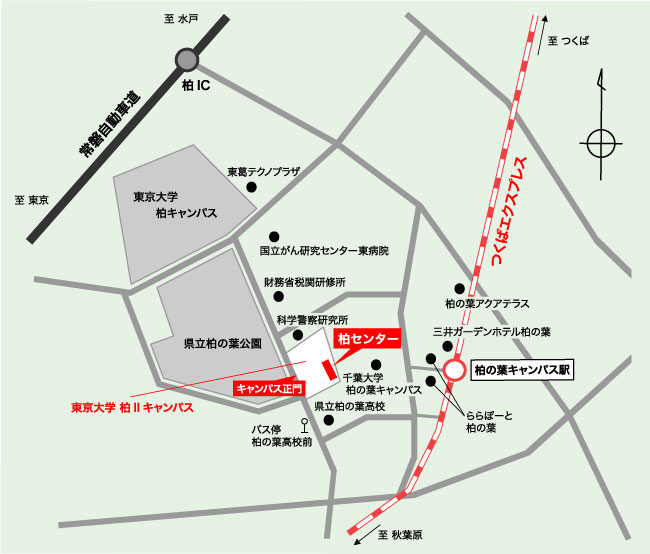 産総研 柏センター