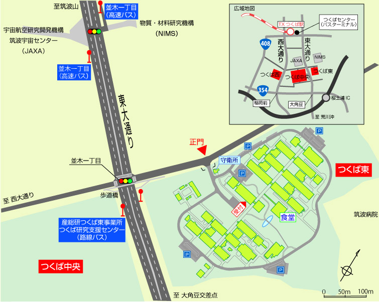 つくばセンター中央事業所東地区交通アクセス