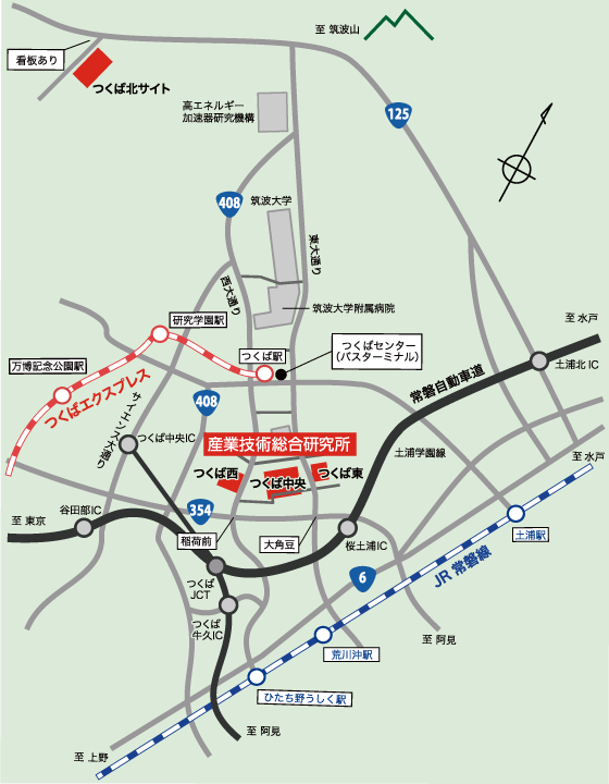 東大通り沿いにつくば中央とつくば東が、西大通り沿いにつくば西が、国道125号沿いに北サイトの看板があります。