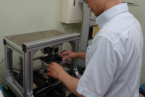 産総研マガジン